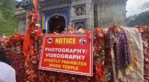 Photography and Videography has been banned in Kedarnath-Know here