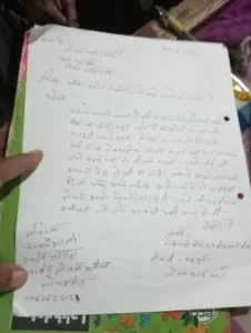 Letter to police by Seema Haider and Sachin Meena