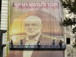 Iran government puts up a massive poster of Ismail Haniyeh in Tehran, warning Israel of severe retaliation for the killing of the Hamas chief