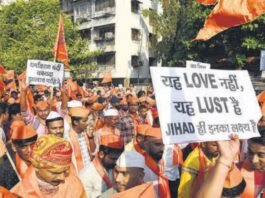 The Uttar Pradesh Assembly had approved a bill last month which proposes stronger measures against love jihad